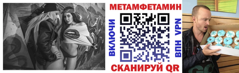 АМФ VHQ  дарнет шоп  Ленинск-Кузнецкий 