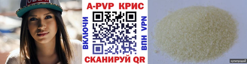 Alfa_PVP СК  KRAKEN вход  Ленинск-Кузнецкий 