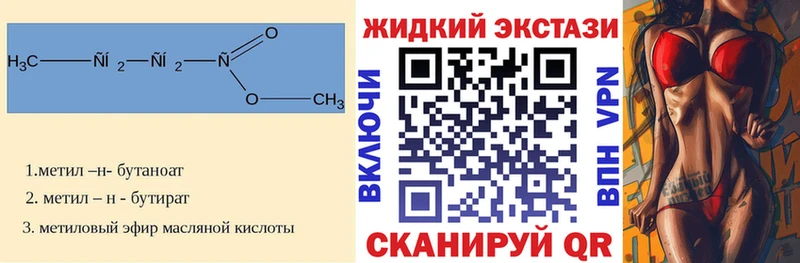 где купить наркоту  Ленинск-Кузнецкий  Бутират оксибутират 