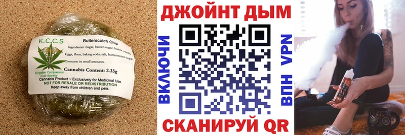 Canna-Cookies конопля  где продают наркотики  Ленинск-Кузнецкий 