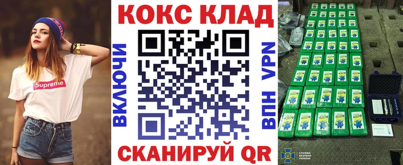 купить   omg ссылки  COCAIN 99%  Ленинск-Кузнецкий 