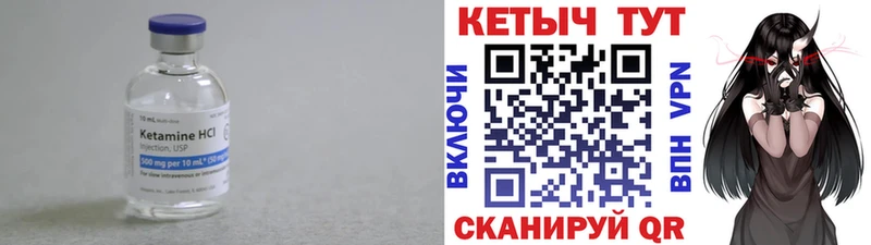 наркота  Ленинск-Кузнецкий  omg ONION  Кетамин ketamine 