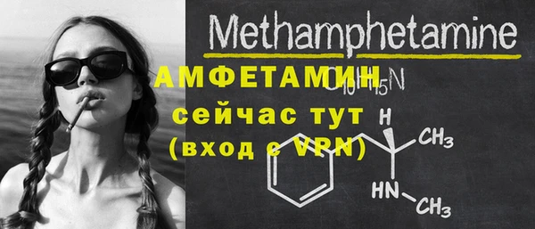 гидра Балахна