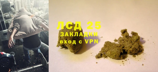 трава Балабаново