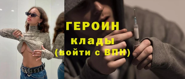 гидра Балахна