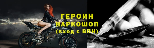 гидра Балахна