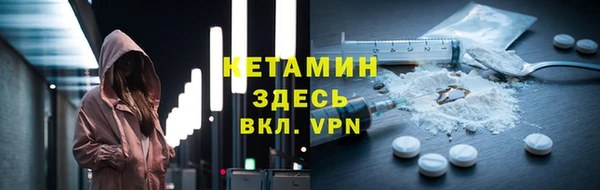 трава Балабаново