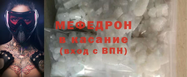 трава Балабаново