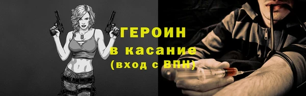 трава Балабаново