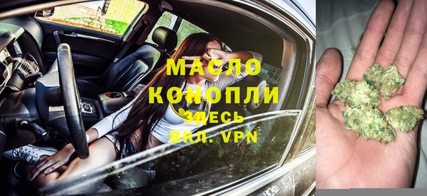 трава Балабаново