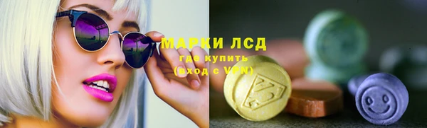 трава Балабаново