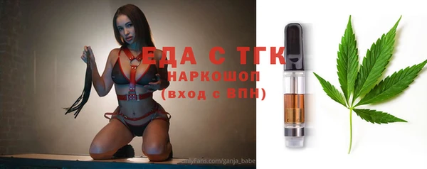 гидра Балахна