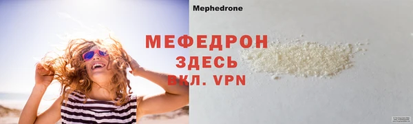 гидра Балахна