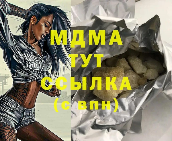 ECSTASY Баксан