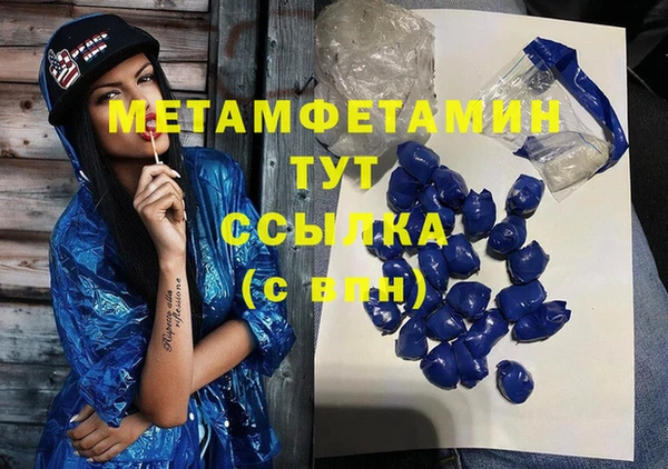 трава Балабаново
