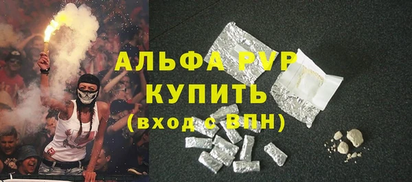 трава Балабаново