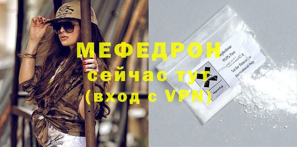 трава Балабаново