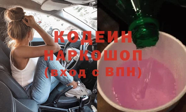 гидра Балахна