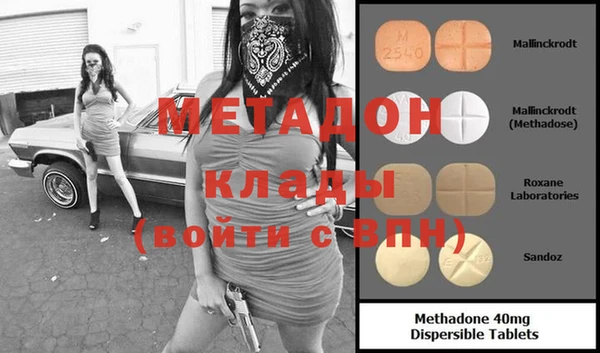 метадон Лагань