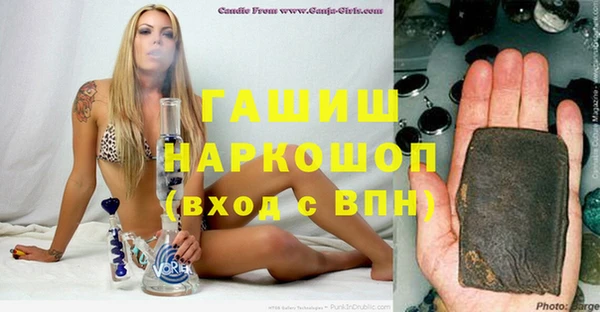 кокаин Ладушкин