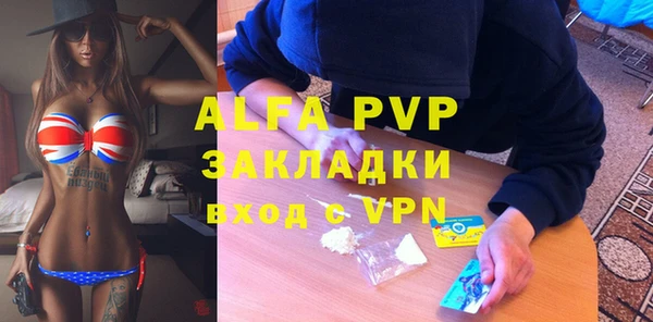 гидра Балахна