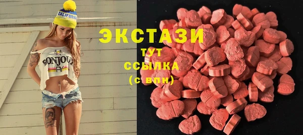 ECSTASY Баксан