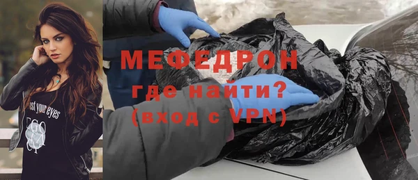 трава Балабаново