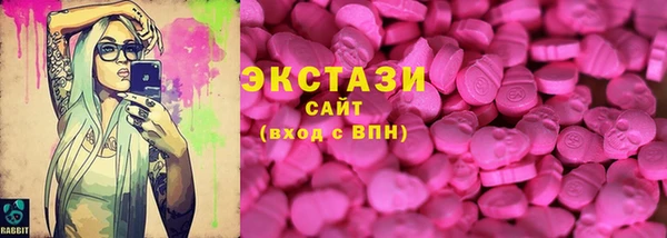 гашиш Осинники