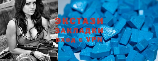 гидра Балахна
