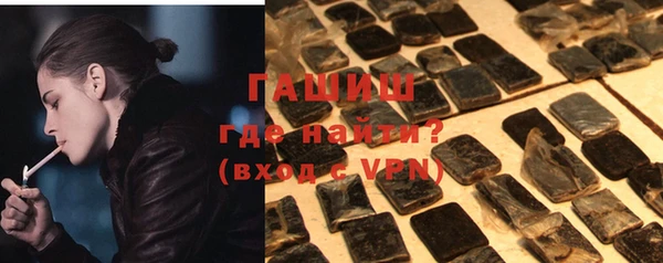 трава Балабаново
