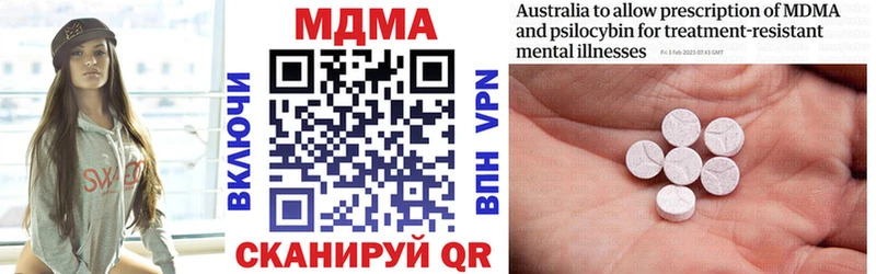 ОМГ ОМГ зеркало  купить наркотики цена  Ленинск-Кузнецкий  MDMA Molly 