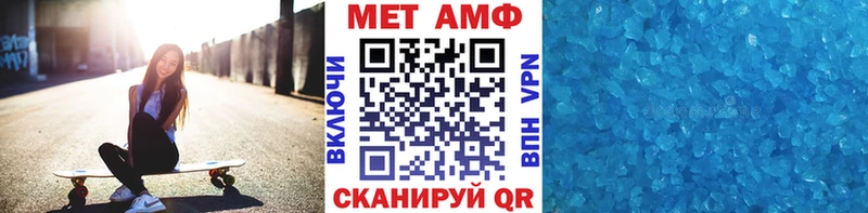Метамфетамин Декстрометамфетамин 99.9% Ленинск-Кузнецкий