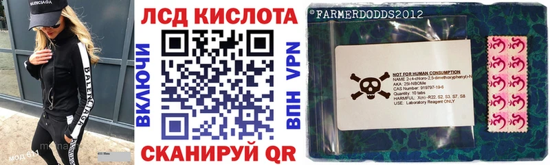 Наркотические марки 1500мкг  Ленинск-Кузнецкий 