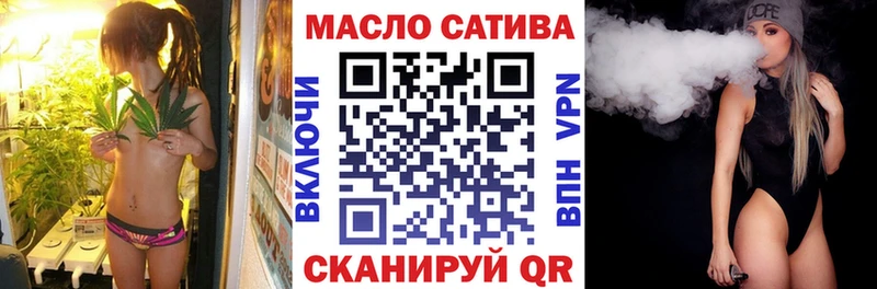 Дистиллят ТГК THC oil МЕГА рабочий сайт Ленинск-Кузнецкий