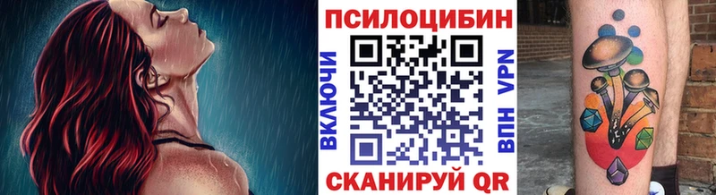 Галлюциногенные грибы мухоморы  гидра онион  Ленинск-Кузнецкий 
